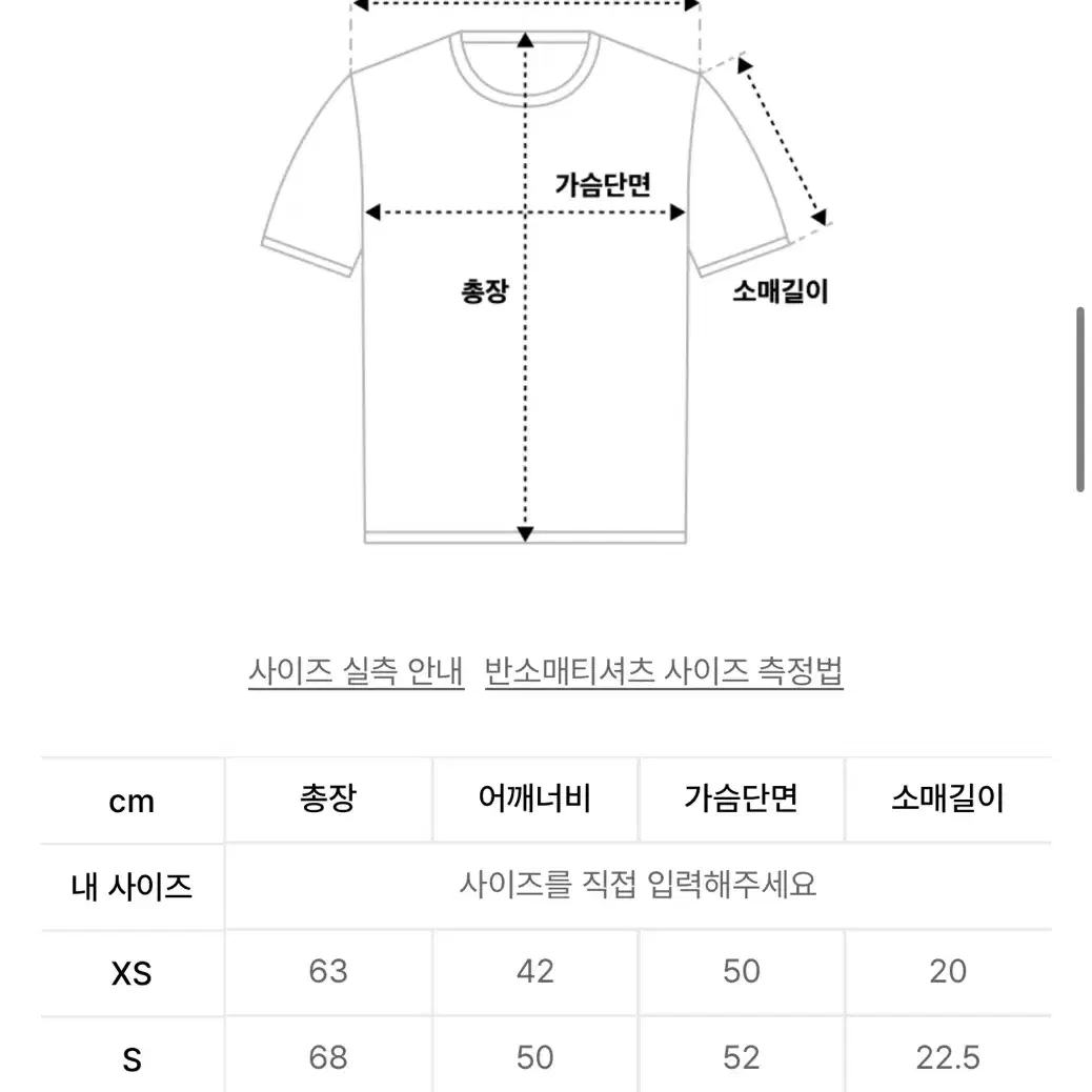 마크곤잘레스 와키윌리 엔젤로고 반팔 티셔츠 화이트 m