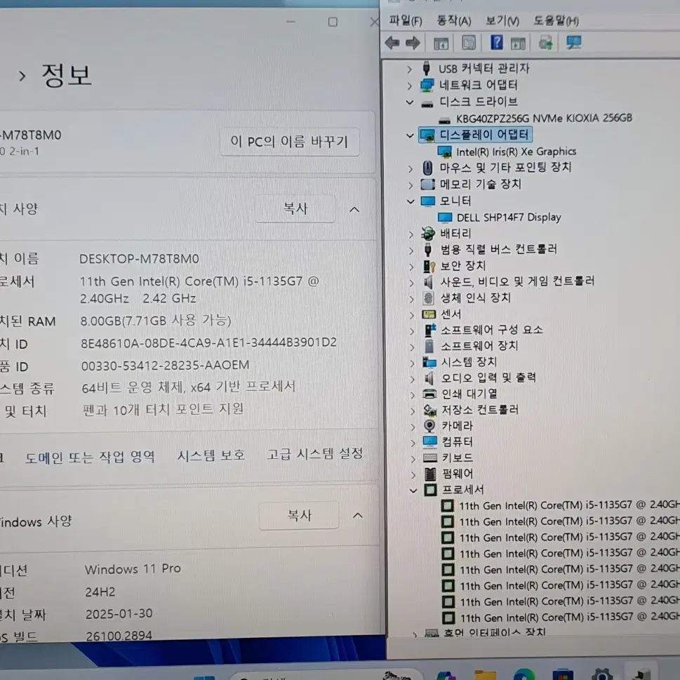 XPS 13 9310 2in1 i5 11세대