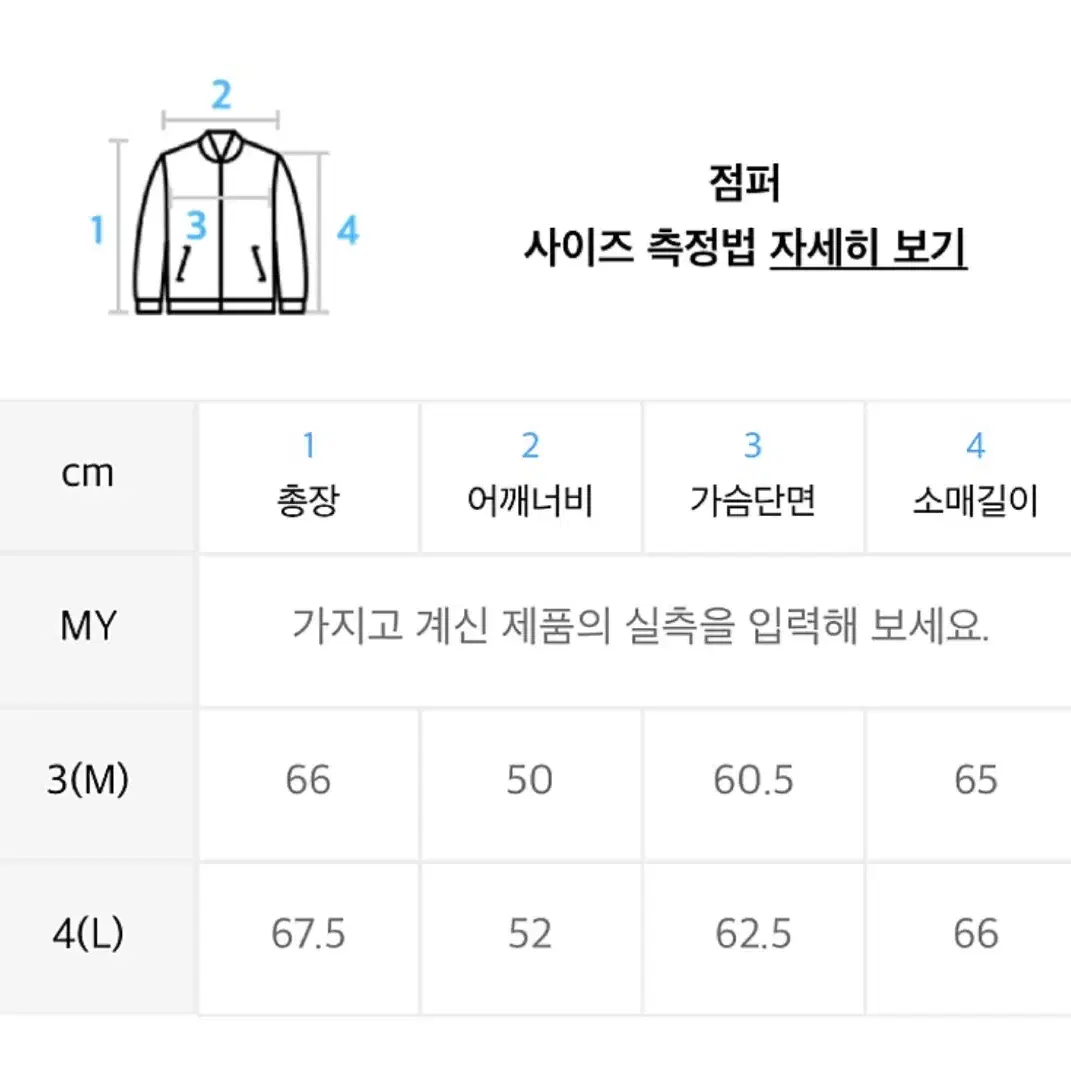 해칭룸 24ss 드리즐러 자켓