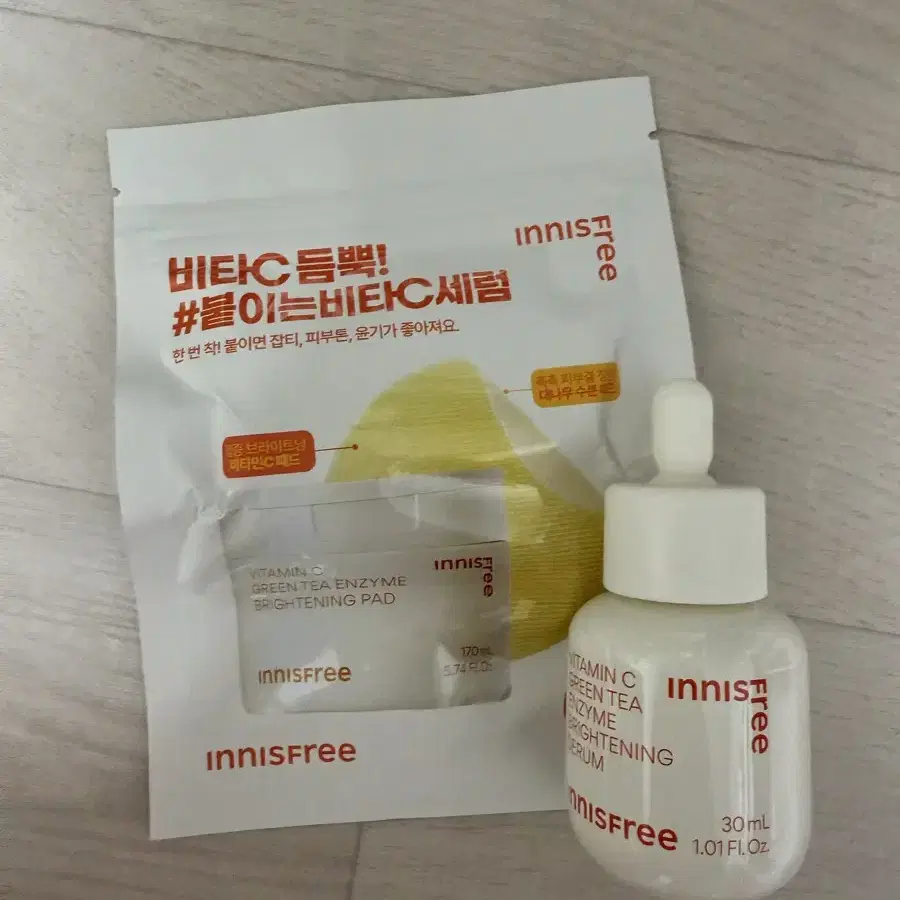 이니스프리 비타씨 그린티 엔자임 잡티 토닝 세럼 30ml