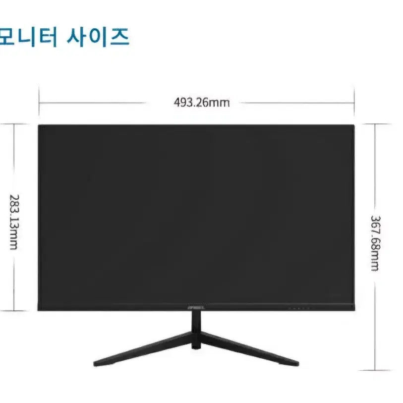 BABEL BM-2200LED 모니터 5만원판매