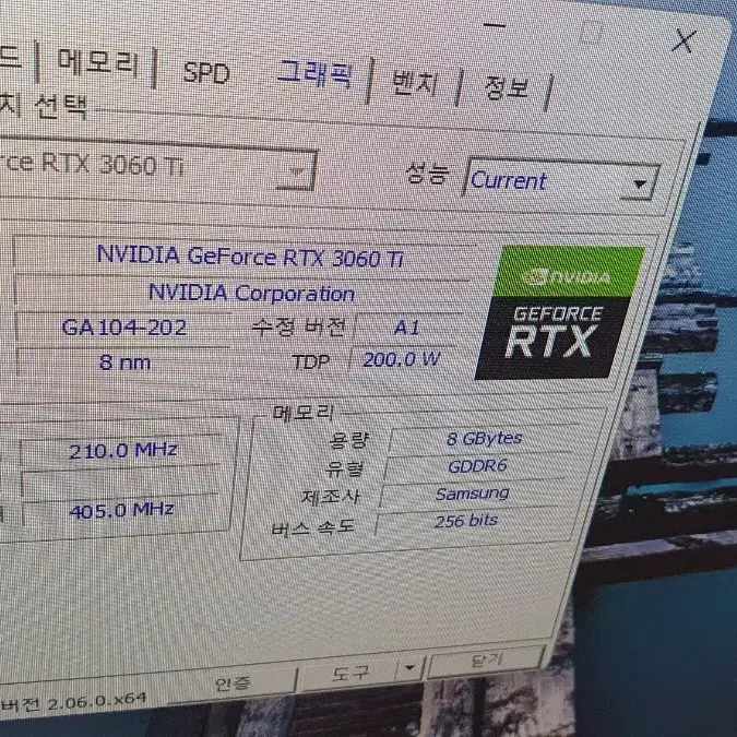 무상남음 깨끗한 본체 i5 16G RTX3060ti M.21TB 컴퓨터