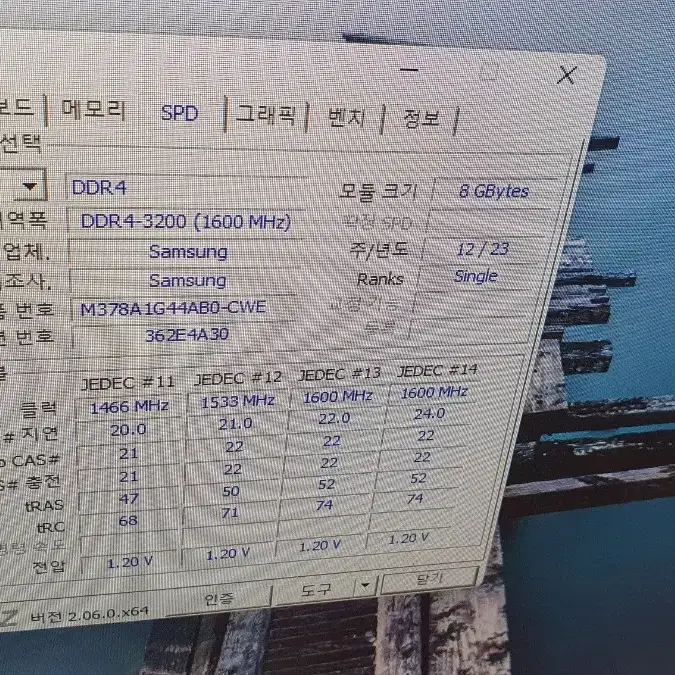 무상남음 깨끗한 본체 i5 16G RTX3060ti M.21TB 컴퓨터