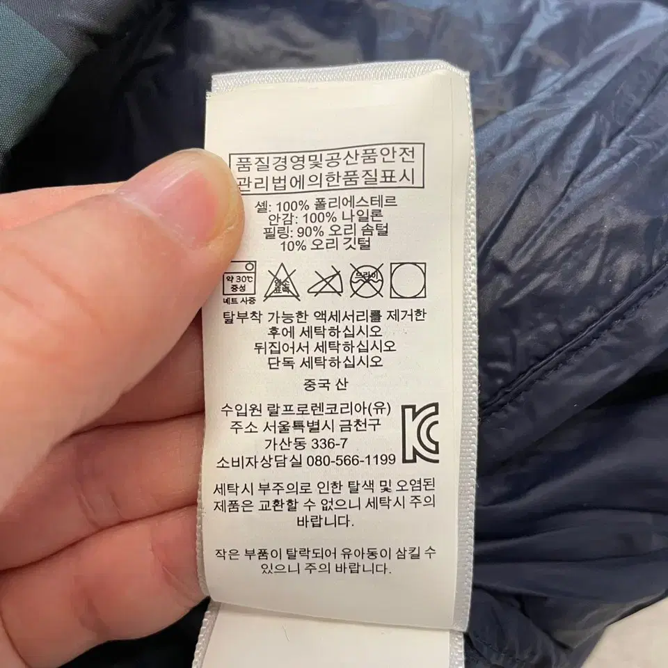 폴로 블랙와치 다운 후드경량패딩 M 타탄체크