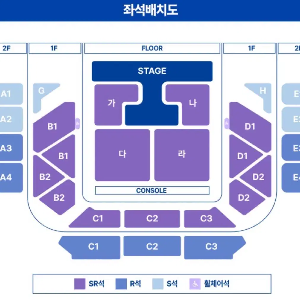 3/30 정동원 콘서트 2연석 가구역 8열