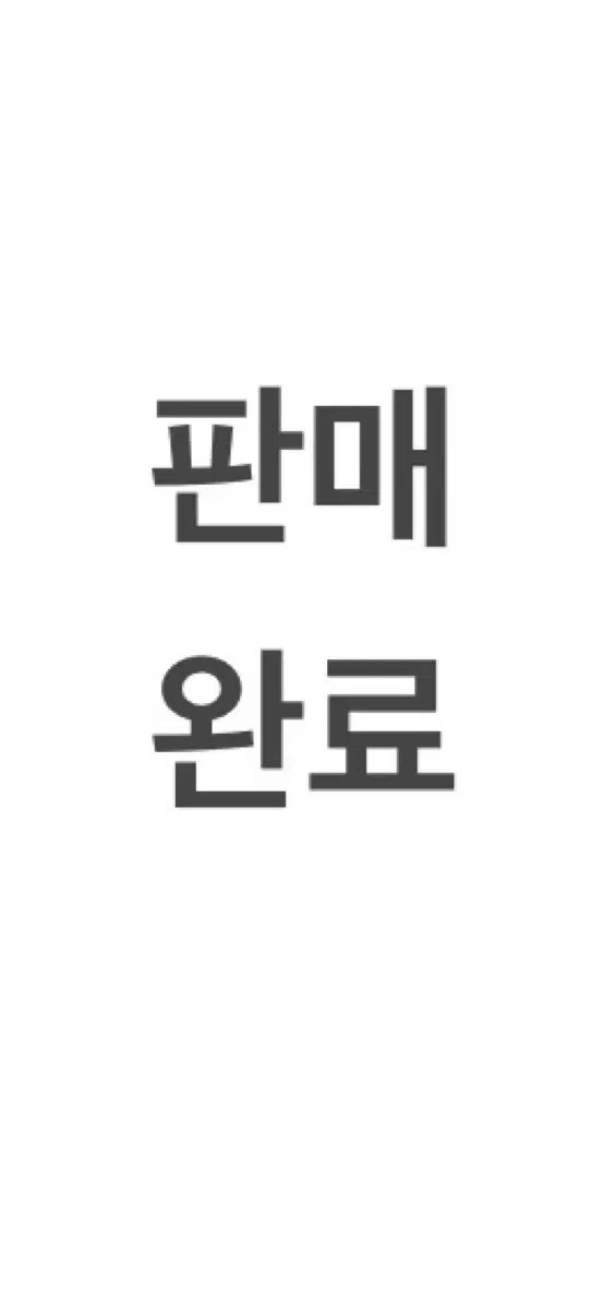 데이식스 팝업 틴케이스 폴라로이드 세트 원가양도