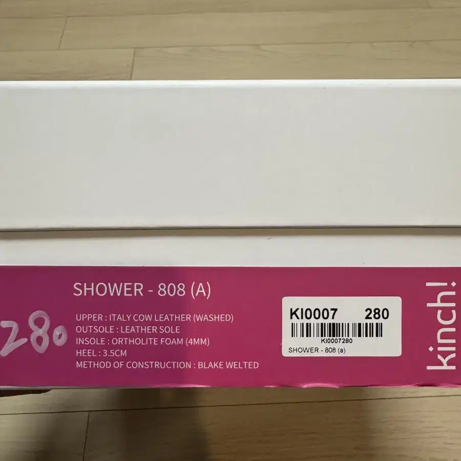 새상품) 킨치 kinchi shower 808 280