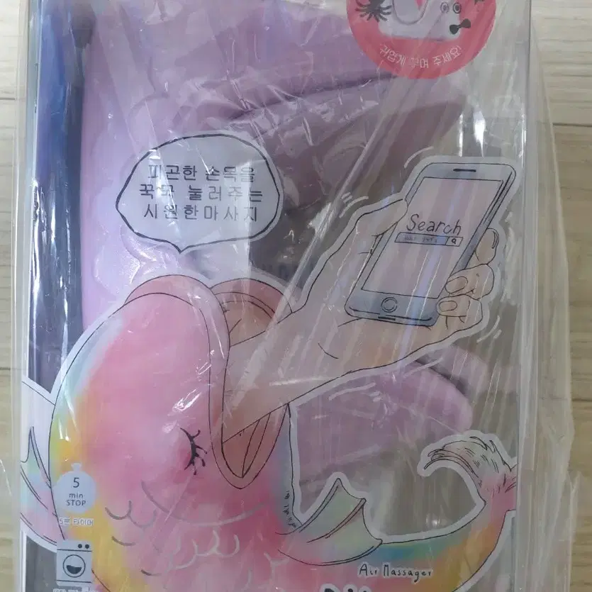 루르드 에어 손마사지기 Rilagyo Air Massager