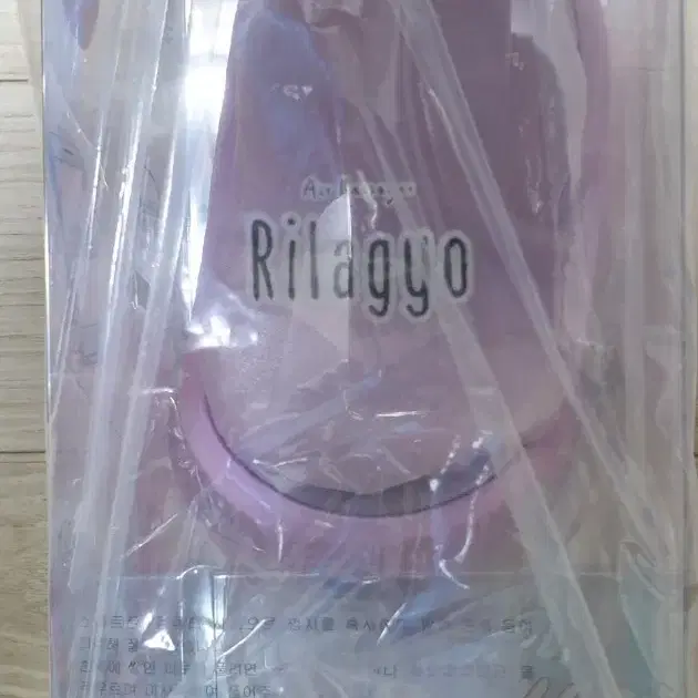 루르드 에어 손마사지기 Rilagyo Air Massager