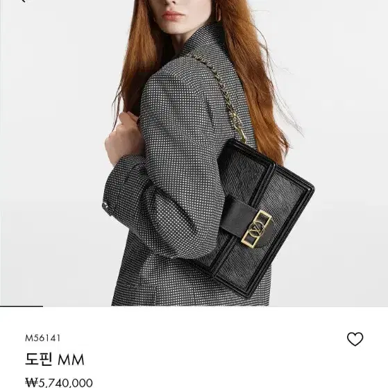 루이비통 도핀 MM 금장 숄더백 M56141