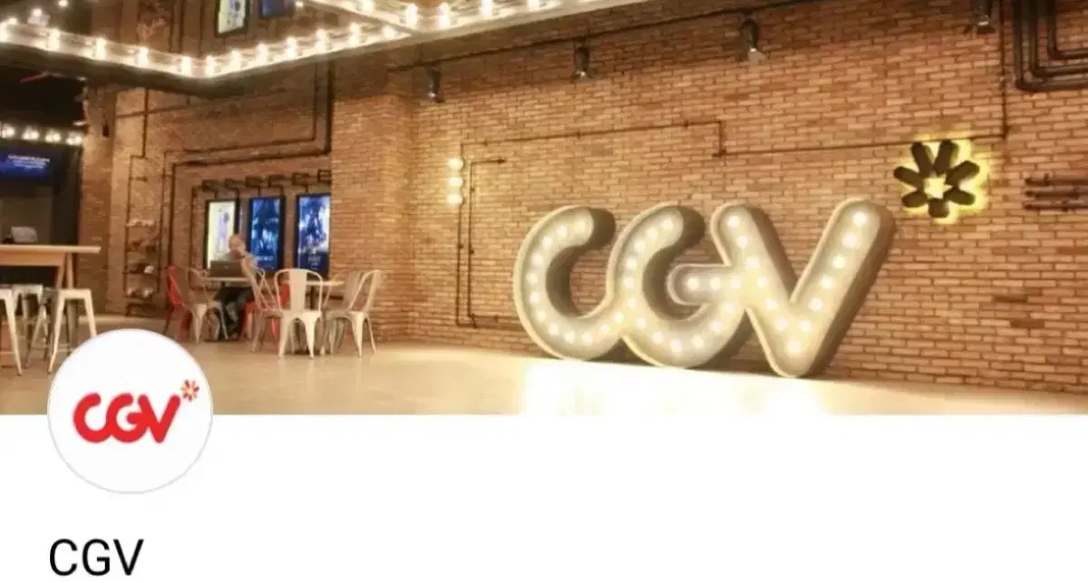 CGV 영화예매권 대리예매