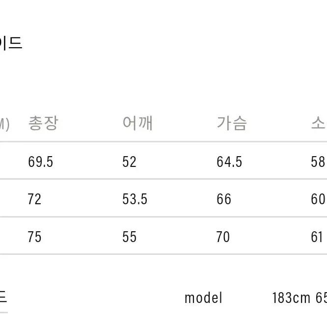 남이서팔 south2west8 헌팅셔츠 M