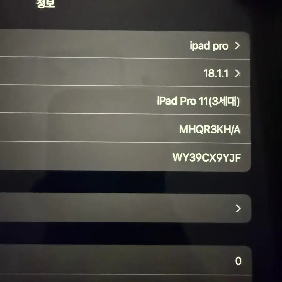 아이패드 프로 11인치(3세대) m1 128g wifi 팜니다.