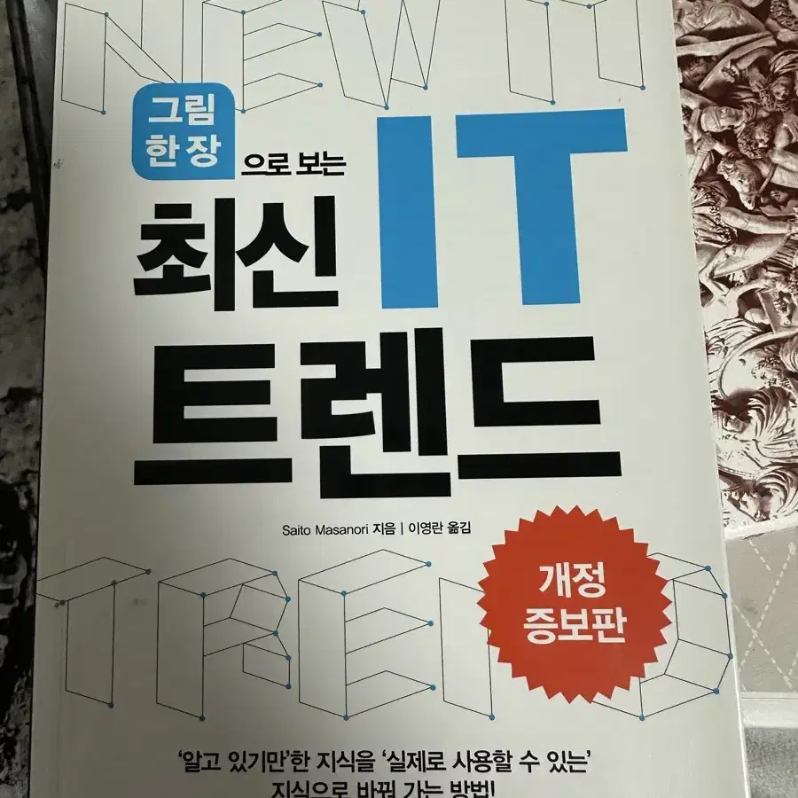 고등학교 생기부 주요 책 + 다른 분야 책 판매합니다