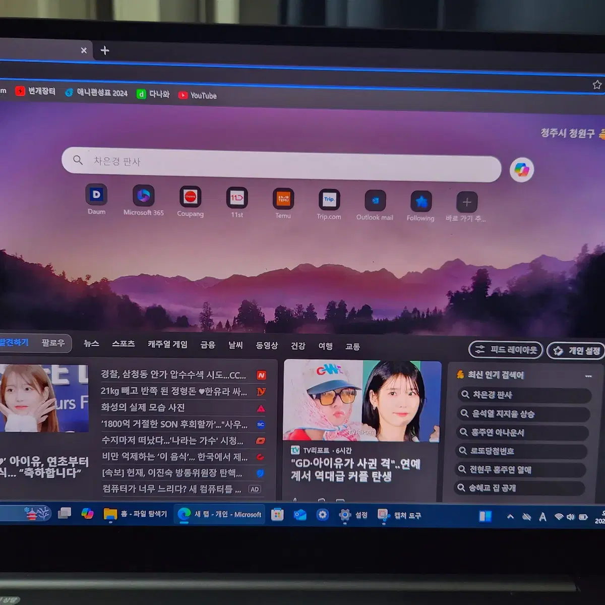 갤럭시북5 프로 14인치 U7 NT940XHA-K71AR 258v 팝니다