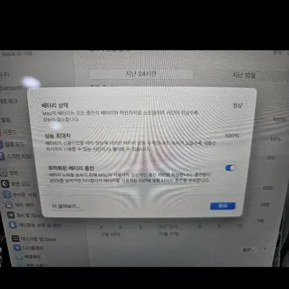 2024 맥북 에어13 M3 단순개봉 새상품급