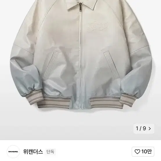 위캔더스 레더 자켓 xl