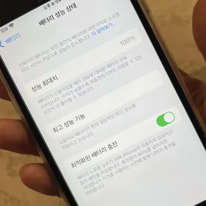 아이폰 6s 16기가 팝니다