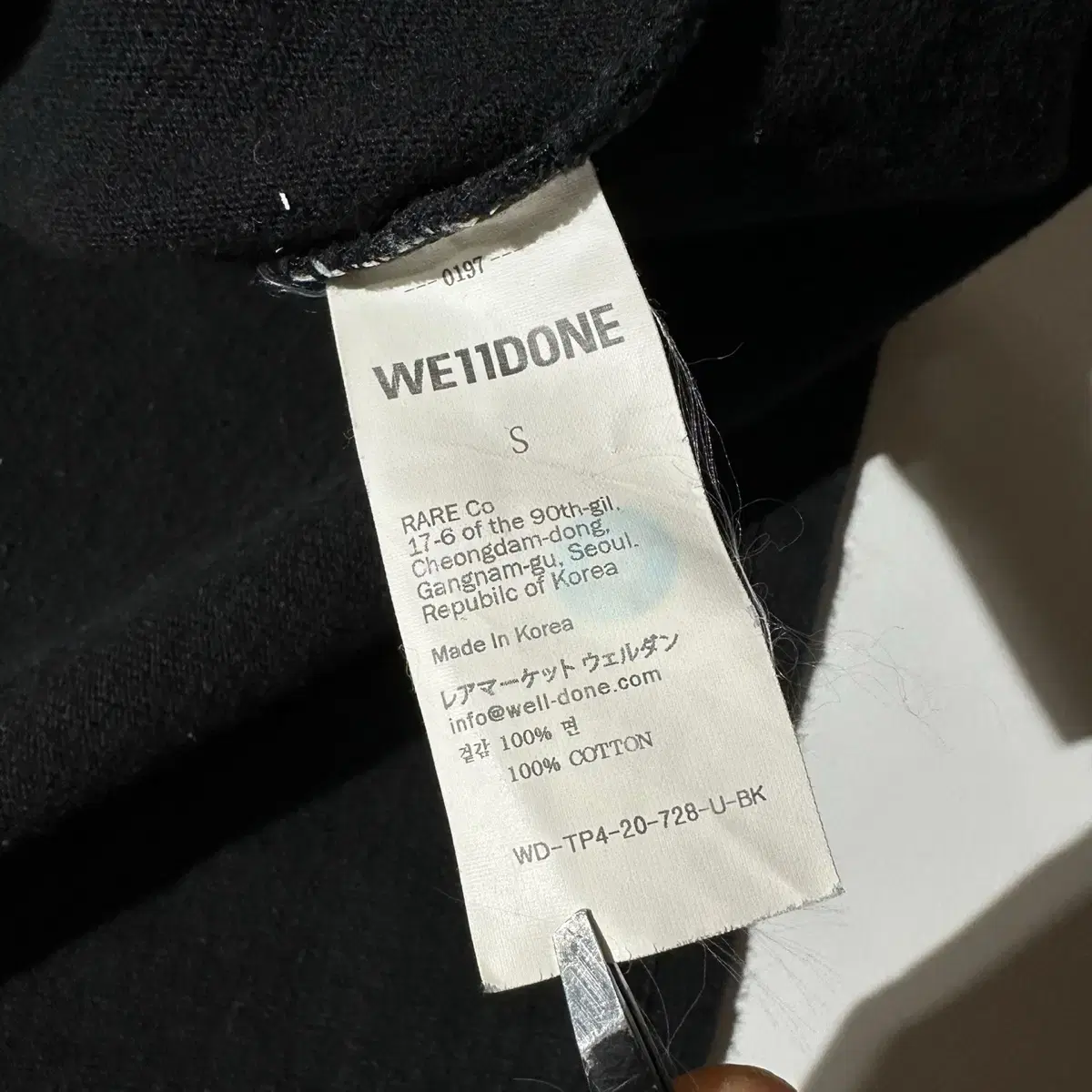 [XL]WE11DONE 웰던 22fw 호러 콜라주 프린트 롱슬리브 티셔츠