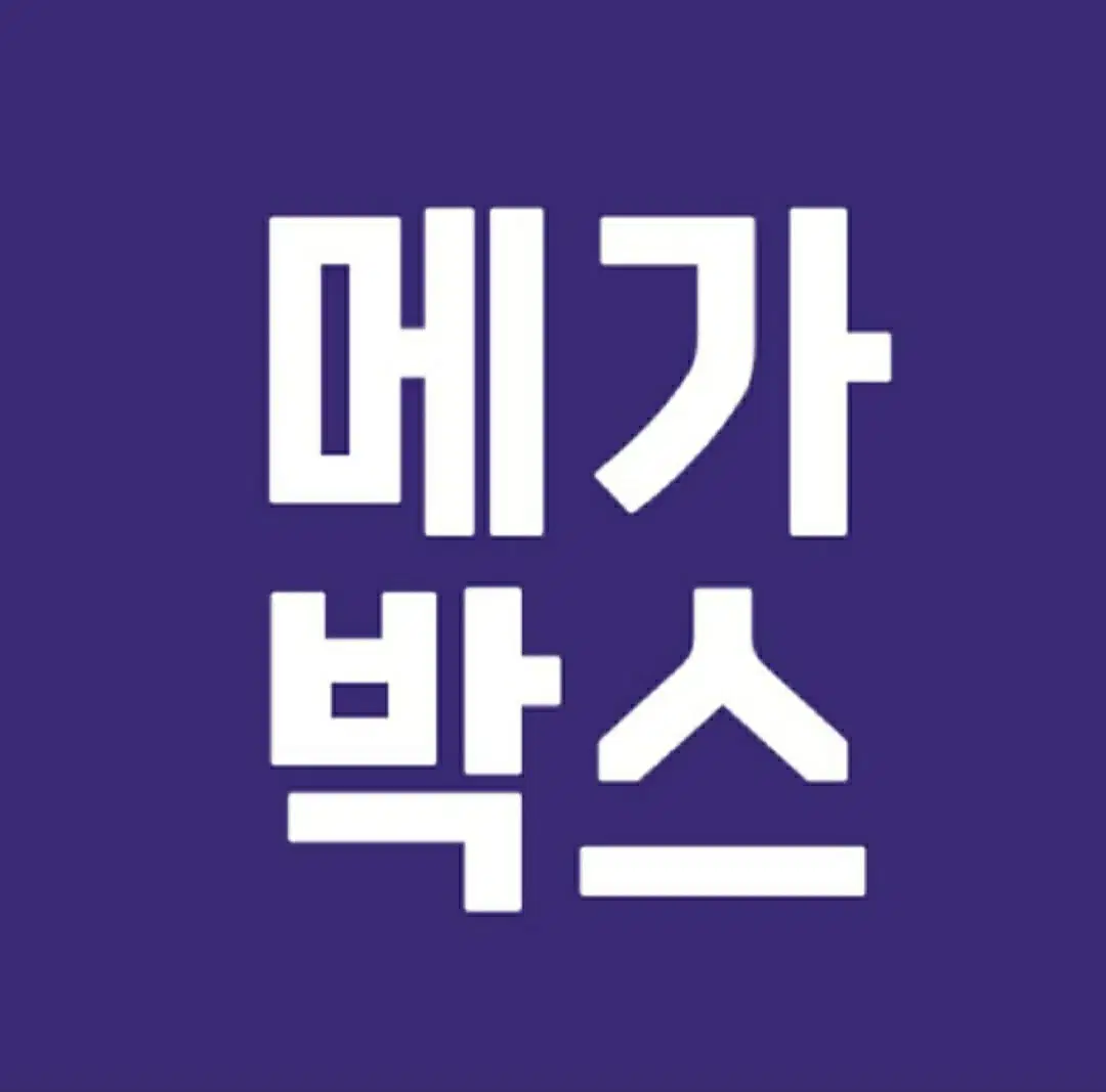 롯데시네마.메가박스.cgv영화예매10장.4dx스크린x아이맥스.로얄석커플석