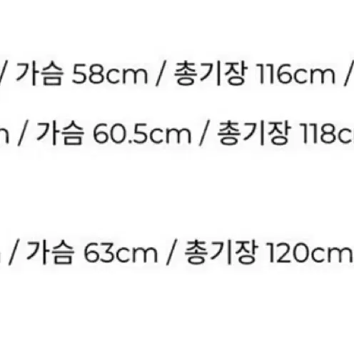 벨리에 오버사이즈 컷업 더블코트 L