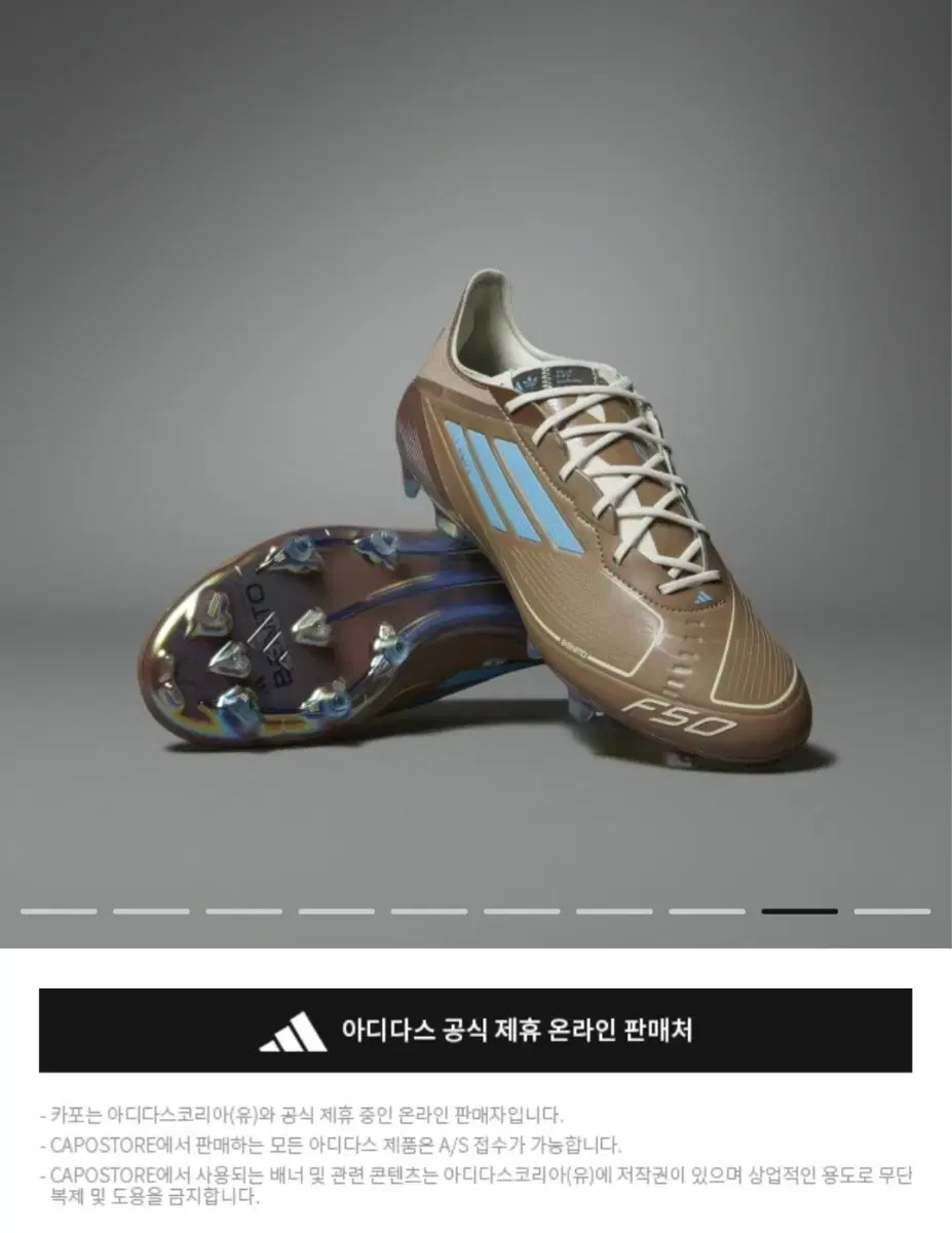 아디다스 F50 메시 축구화 엘리트