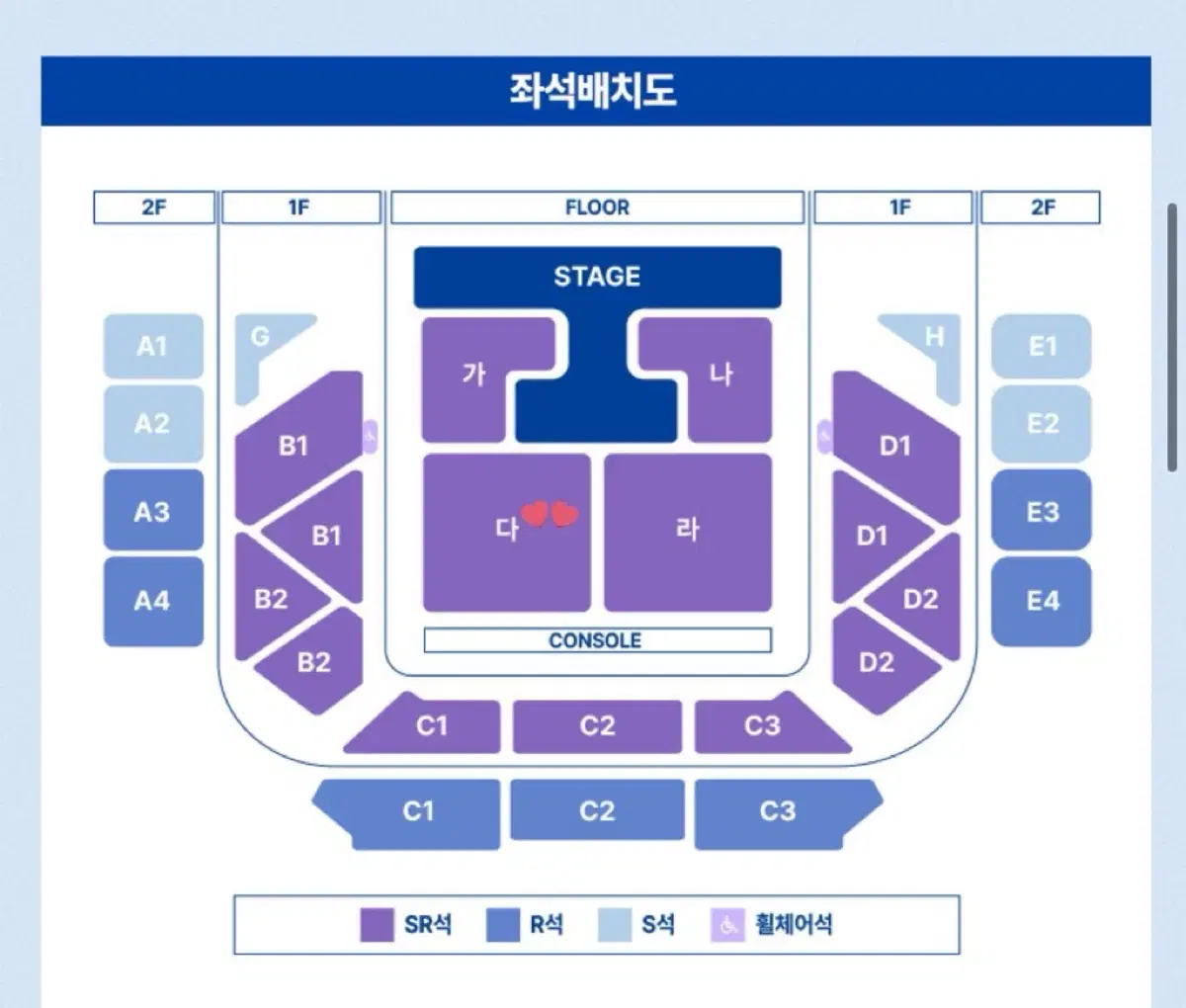 정동원 서울콘 첫콘 금 플로어 다구역 2연석 판매