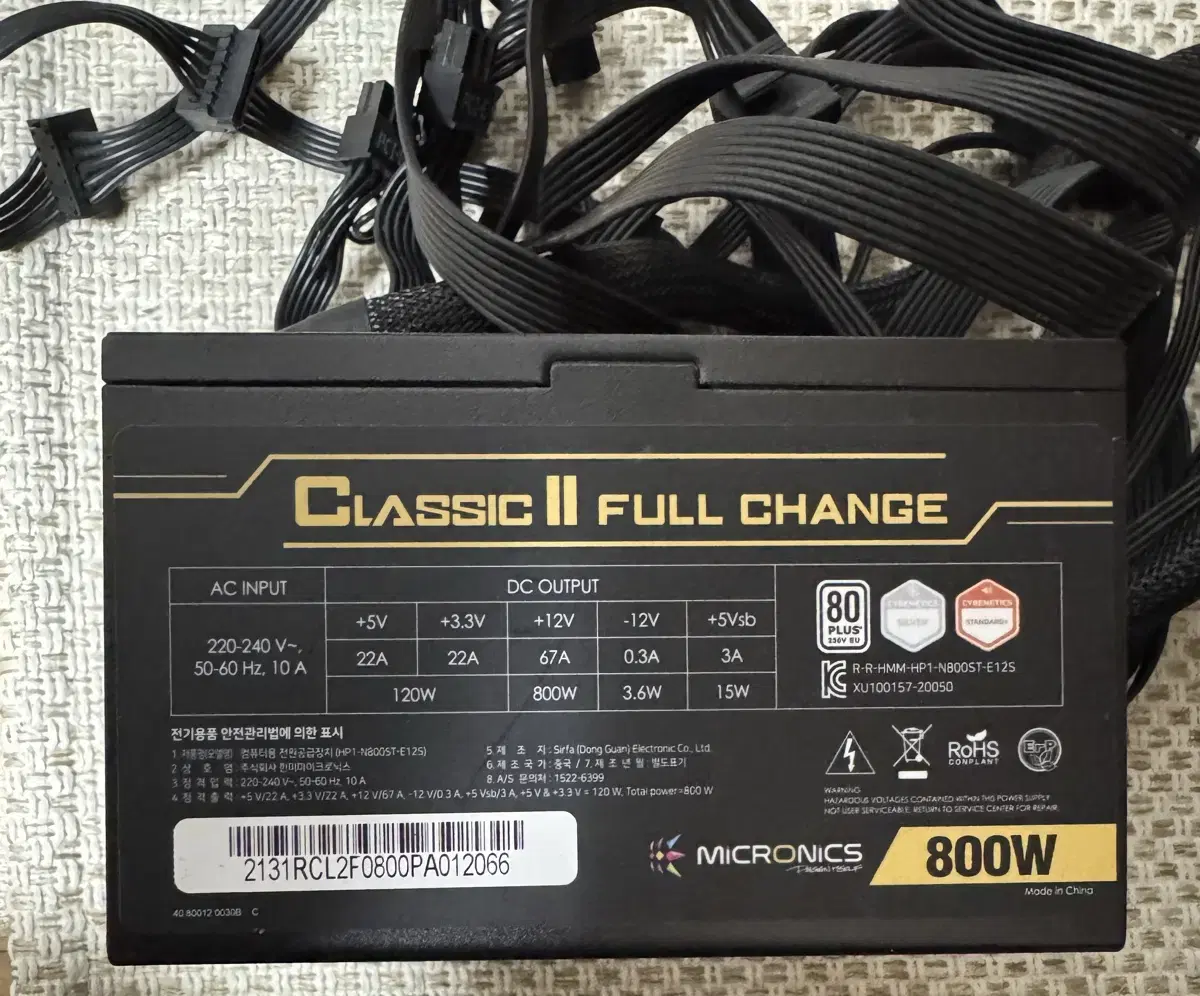 마이크로닉스 Classic II 풀체인지 800W (무상 28년 7월)