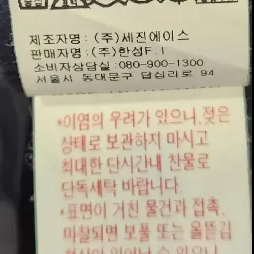 캘러웨이 여성용 구스베스트 95