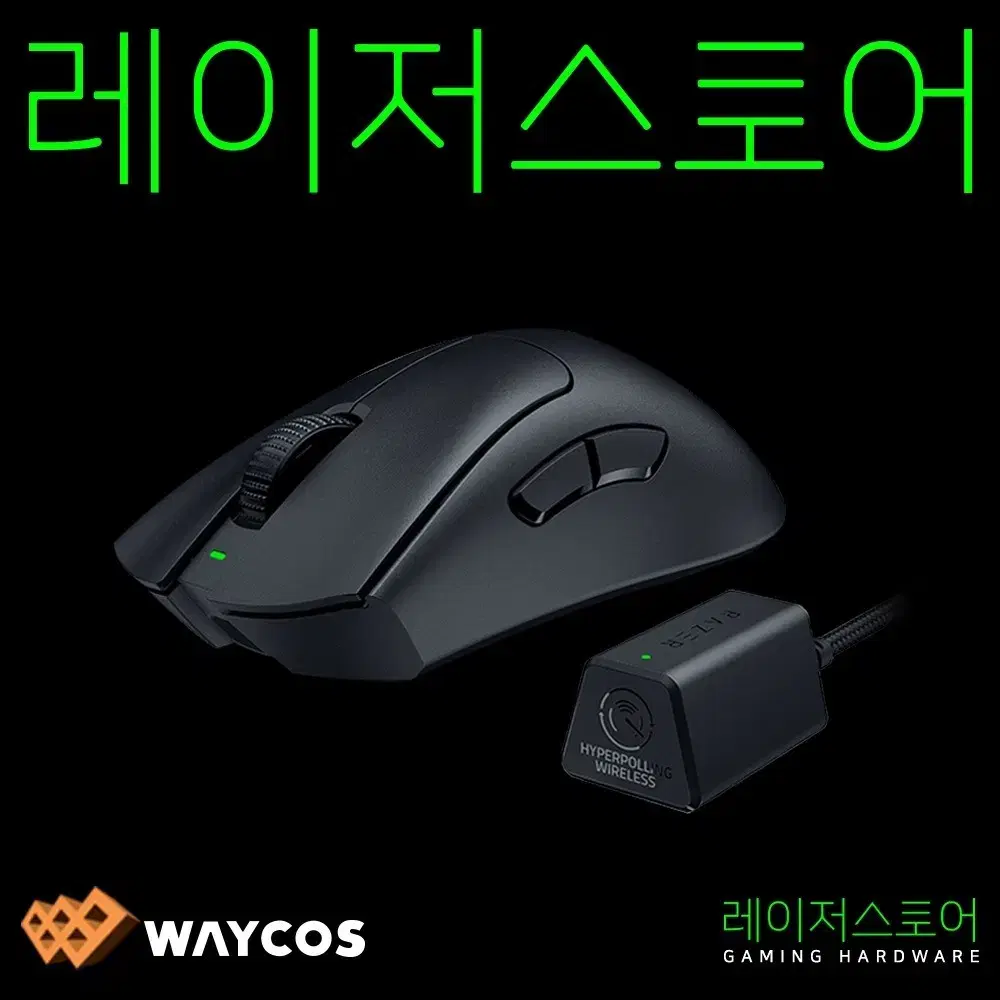 데스에더 v3 pro 동글 세트