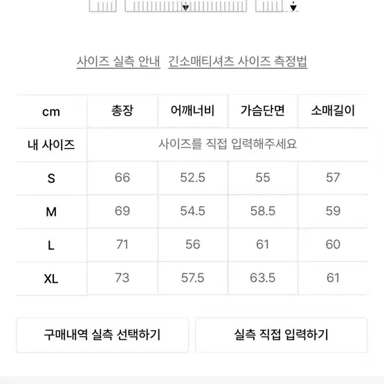 커버낫 라이트 데저트 맨투맨 버터 L