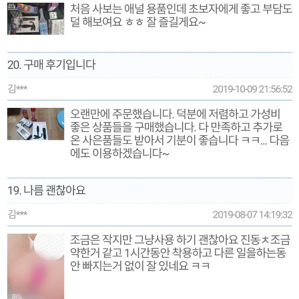 여성_코스프레피규어14k18k반지귀걸이목걸이분양이벤트기념일생일선물굿즈티켓