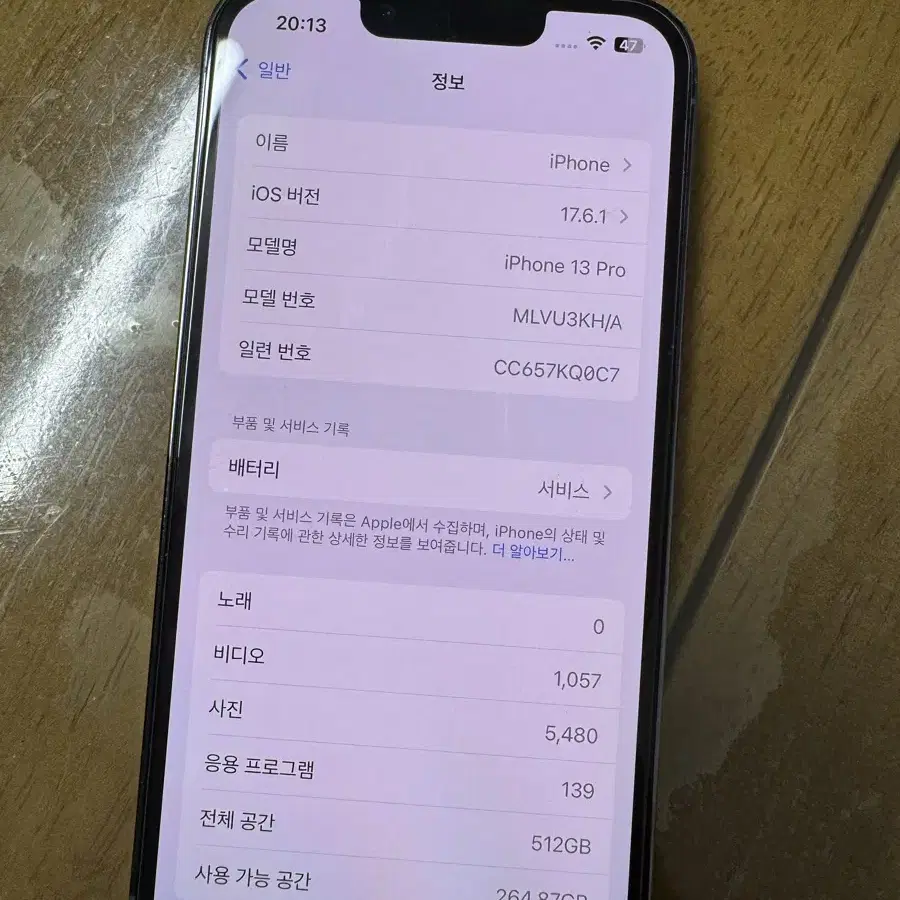 개인) 자급제 아이폰13프로 512g