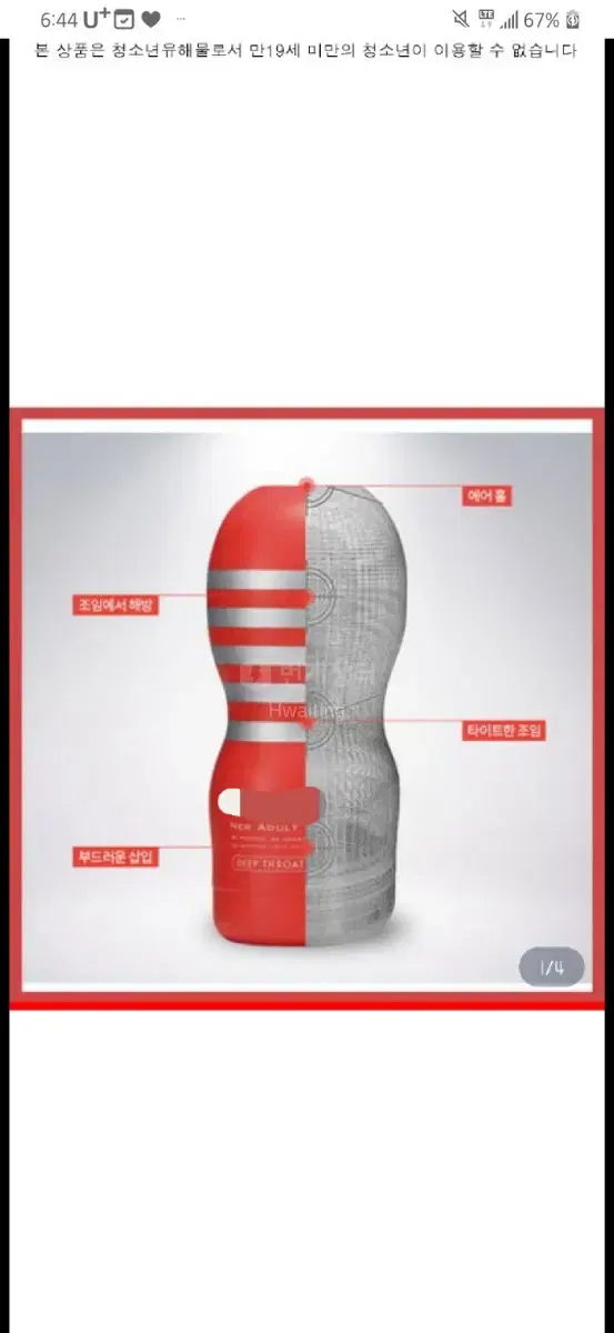 남성_코스프레피규어VR메타컴퓨터게이밍닌텐도피코234퀘스트플스플레이스테이션