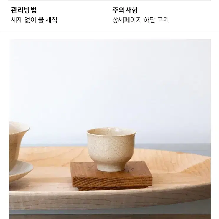 토림도예 빈티지블루 린넨 찻잔 다기