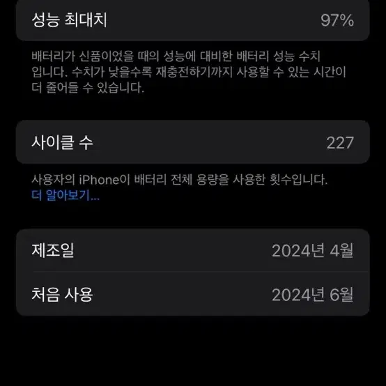 아이폰15Pro 화이트 티타늄 256gb 자급제 판매