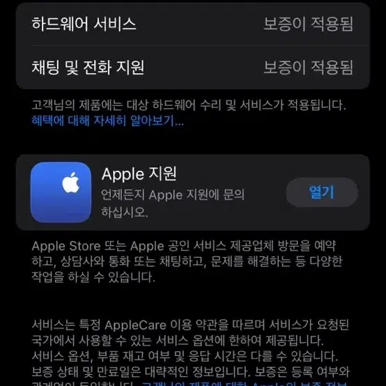 아이폰15Pro 화이트 티타늄 256gb 자급제 판매