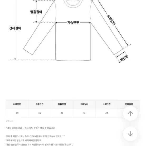 리본 탈부착 반팔 가디건