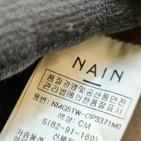 NAIN  쎄무스탈인디언원피스