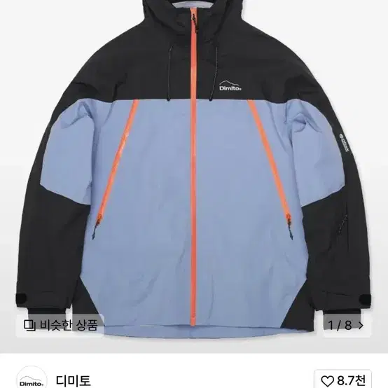 DIMITO LEVEL 3L JACKET, 디미토 보드복 자켓 팝니다.