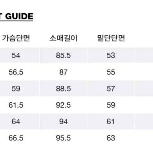 DIMITO LEVEL 3L JACKET, 디미토 보드복 자켓 팝니다.