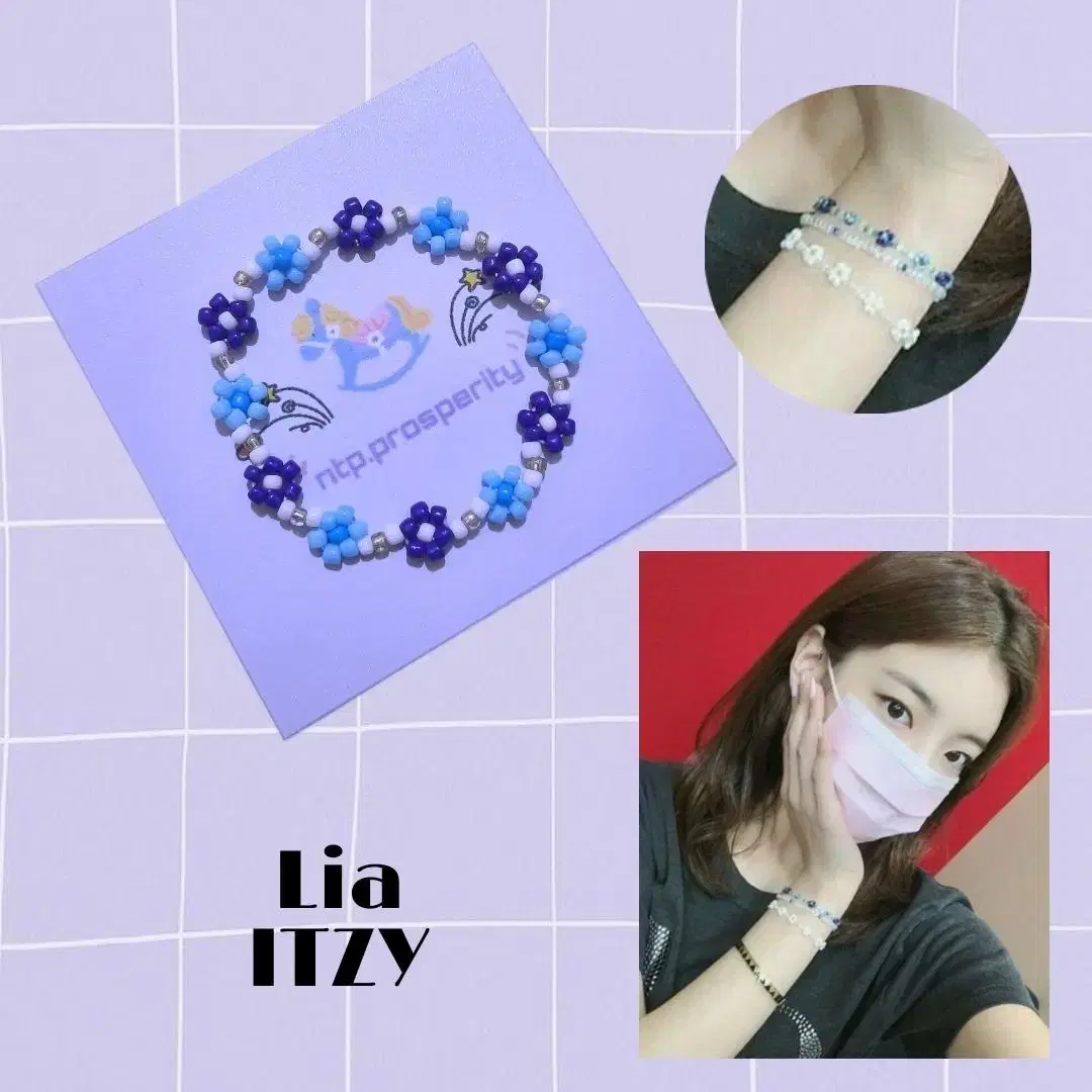 ITZY 있지 리아 손민수템