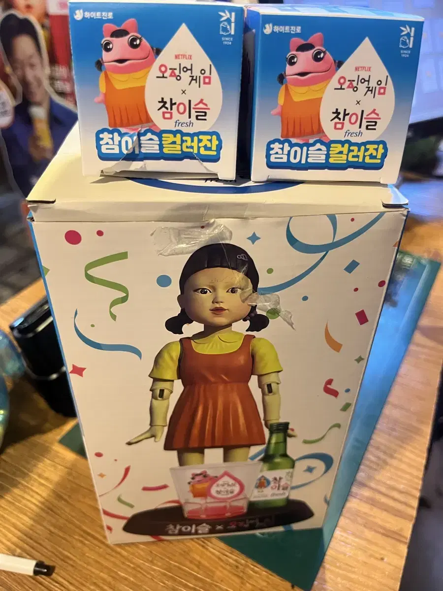 오징어게임 영희 술게임 소주잔