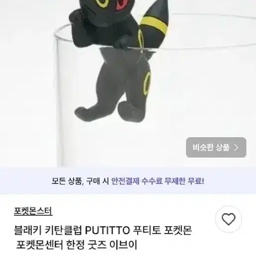 애플파이님 개인 결제 페이지