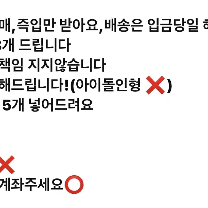 포장용춤 일괄판매합니다