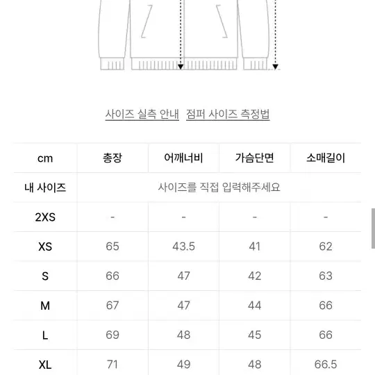 아디다스 베켄바우어 트랙탑(IY8077)