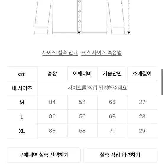 예일 옥스퍼드 셔츠 믹스드 컬러 L(새상품)