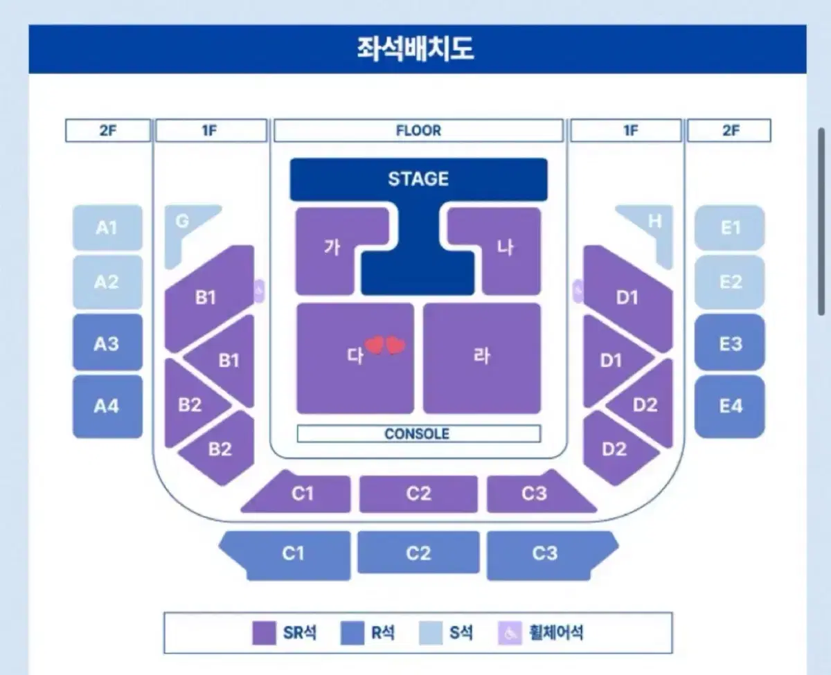 정동원 서울 콘서트 E3구역 3열 양도