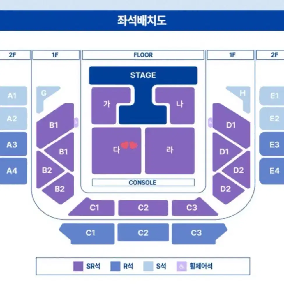 정동원 서울 콘서트 E3구역 3열 양도