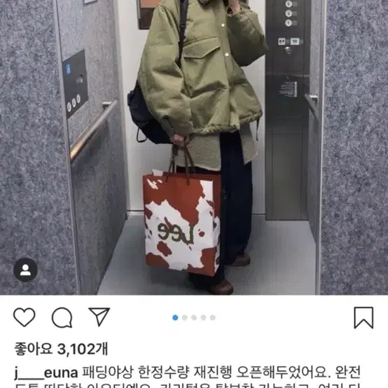 니디드 프로젝트 양털모자 검정